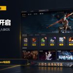 雷电模拟器VT开启教程封面图