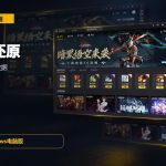 雷电模拟器备份还原教程封面图