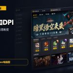 雷电模拟器分辨率DPI教程封面图