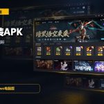 雷电模拟器安装APK教程封面图